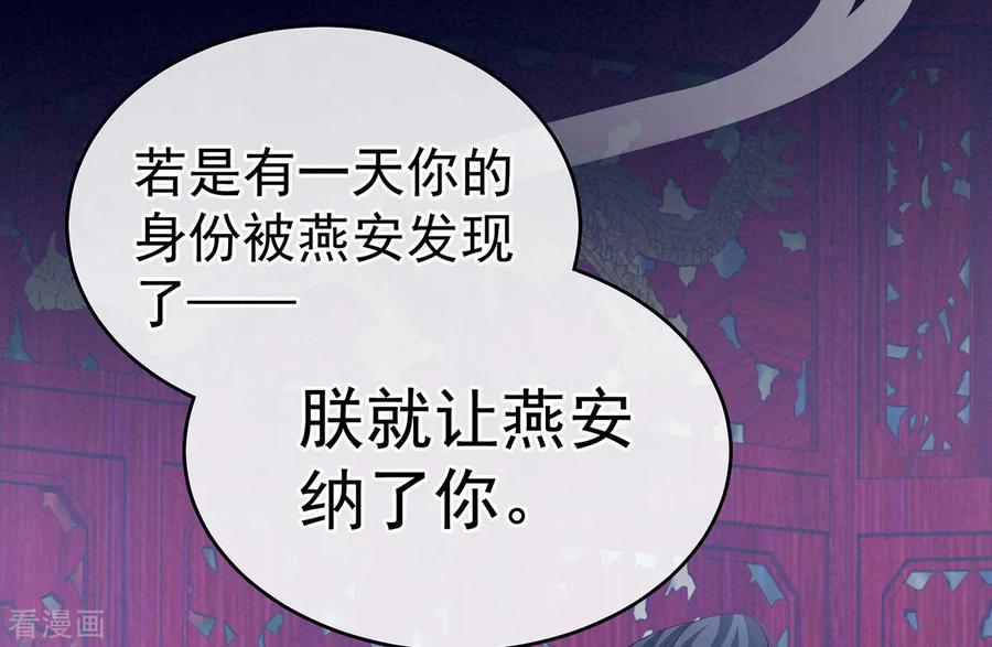 女帝的后宫165话 姐姐们好凶