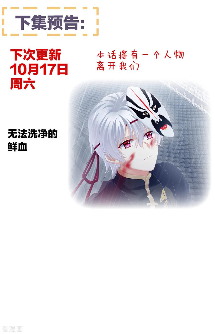 女帝的后宫165话 姐姐们好凶