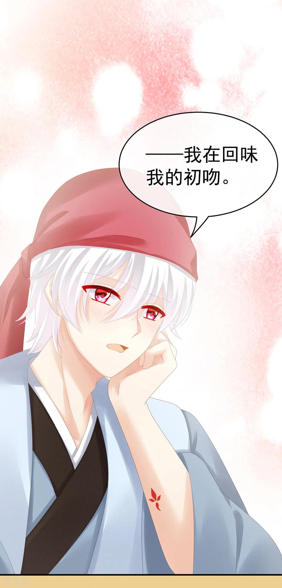 女帝的后宫165话 姐姐们好凶