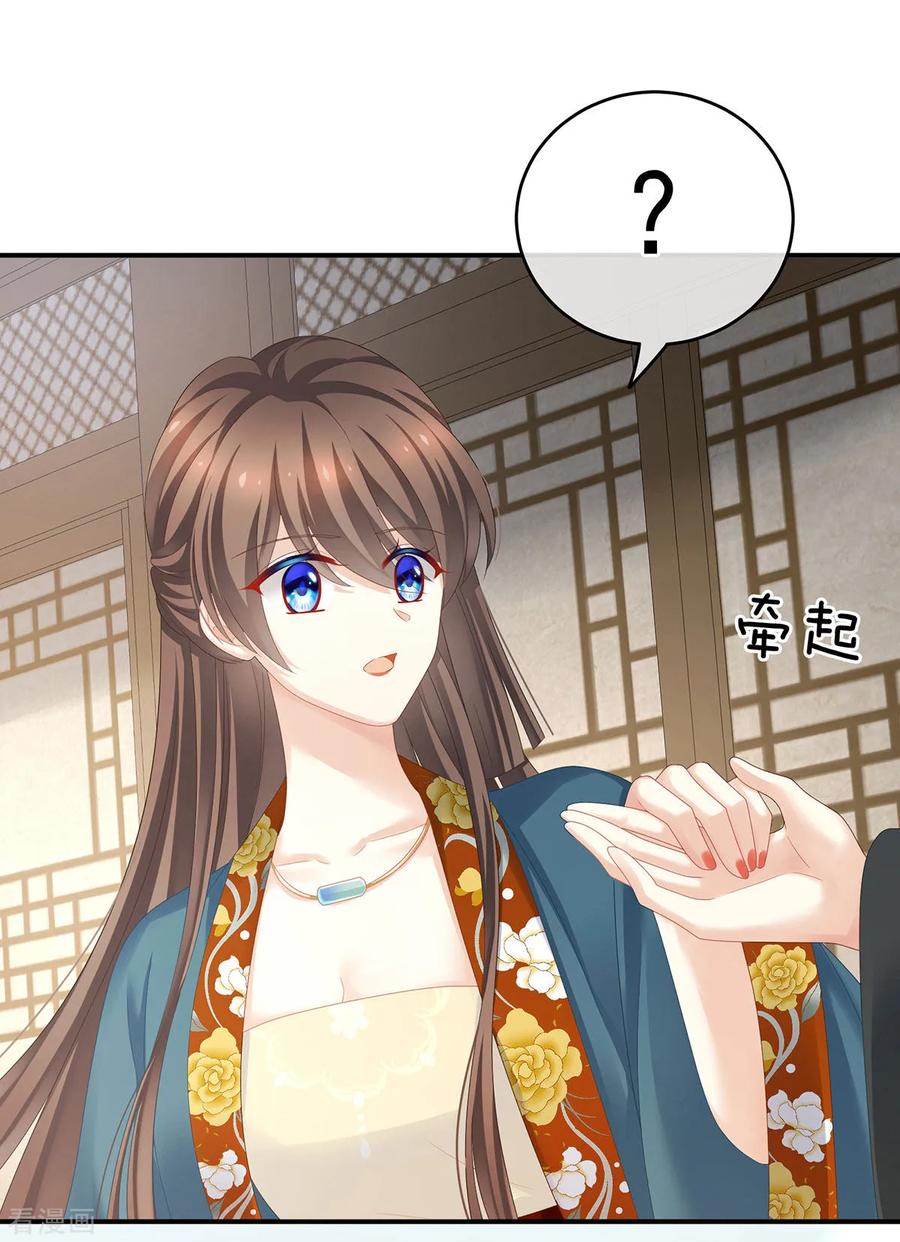 女帝的后宫168话 喜欢公主这样的