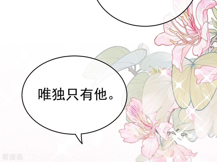 女帝的后宫168话 喜欢公主这样的