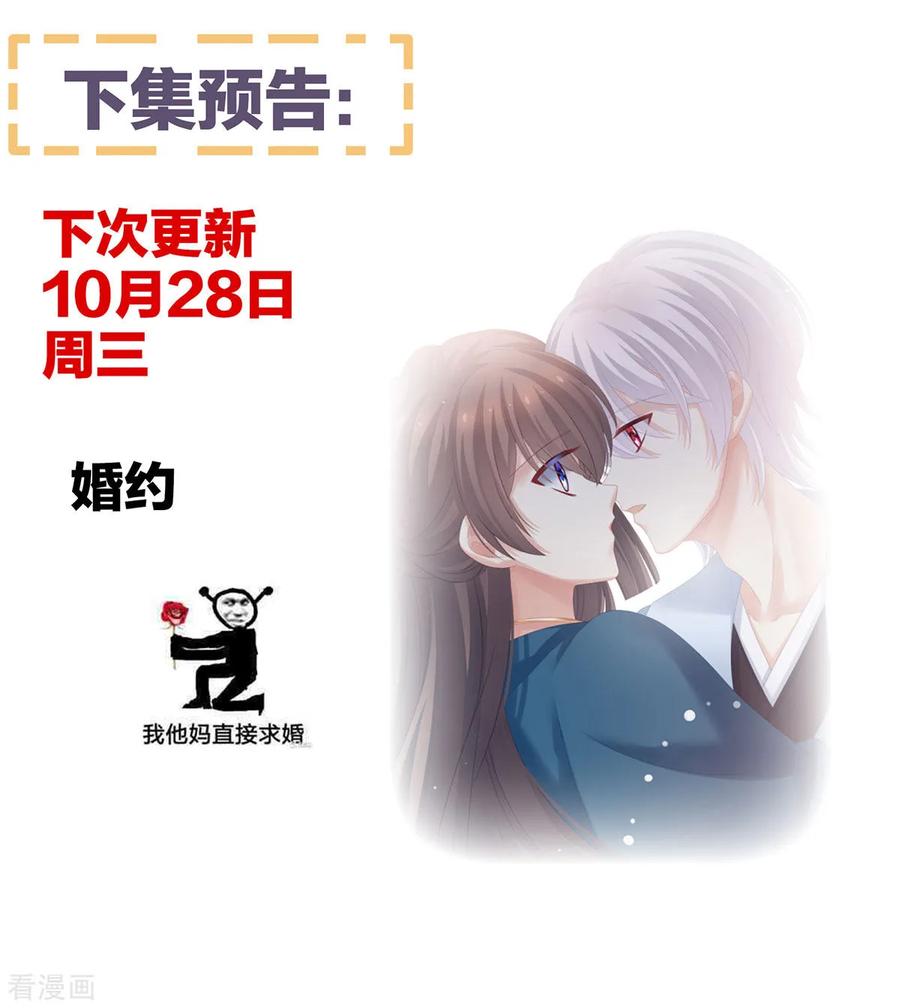 女帝的后宫168话 喜欢公主这样的