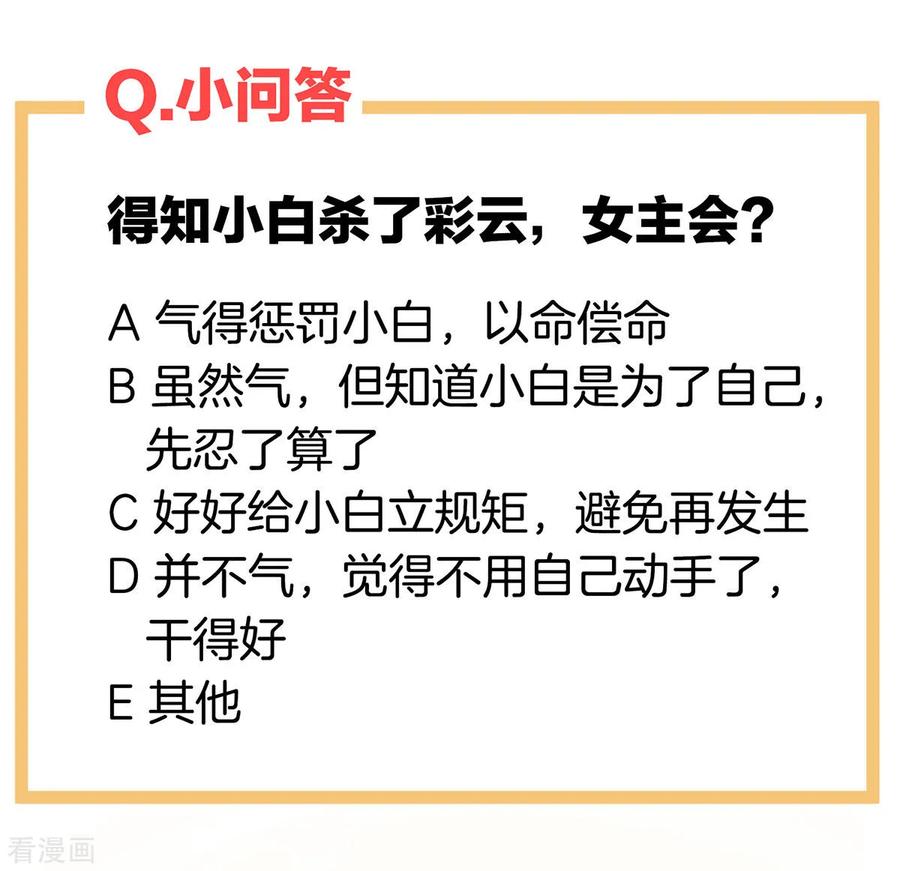 女帝的后宫168话 喜欢公主这样的