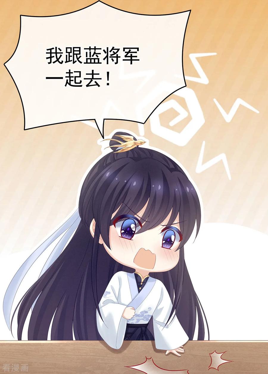 女帝的后宫168话 喜欢公主这样的