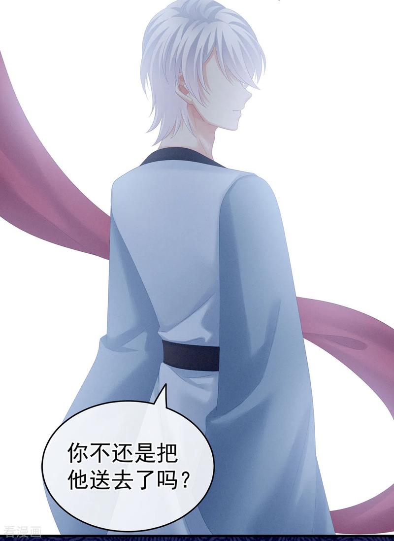 女帝的后宫169话 我敢嫁，你敢娶吗？