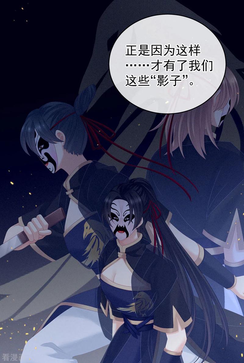 女帝的后宫169话 我敢嫁，你敢娶吗？
