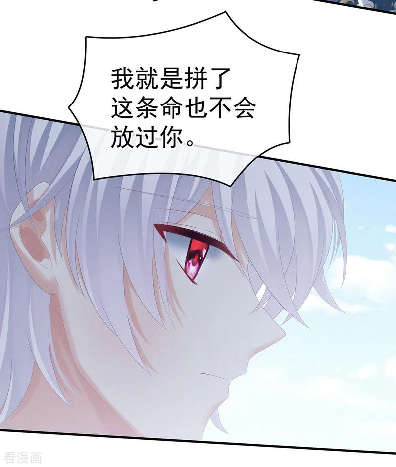 女帝的后宫169话 我敢嫁，你敢娶吗？