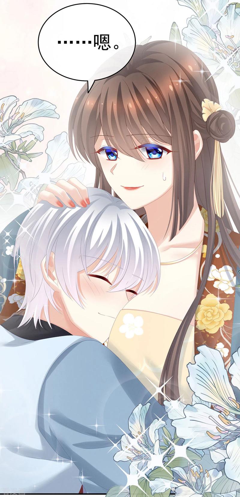 女帝的后宫169话 我敢嫁，你敢娶吗？