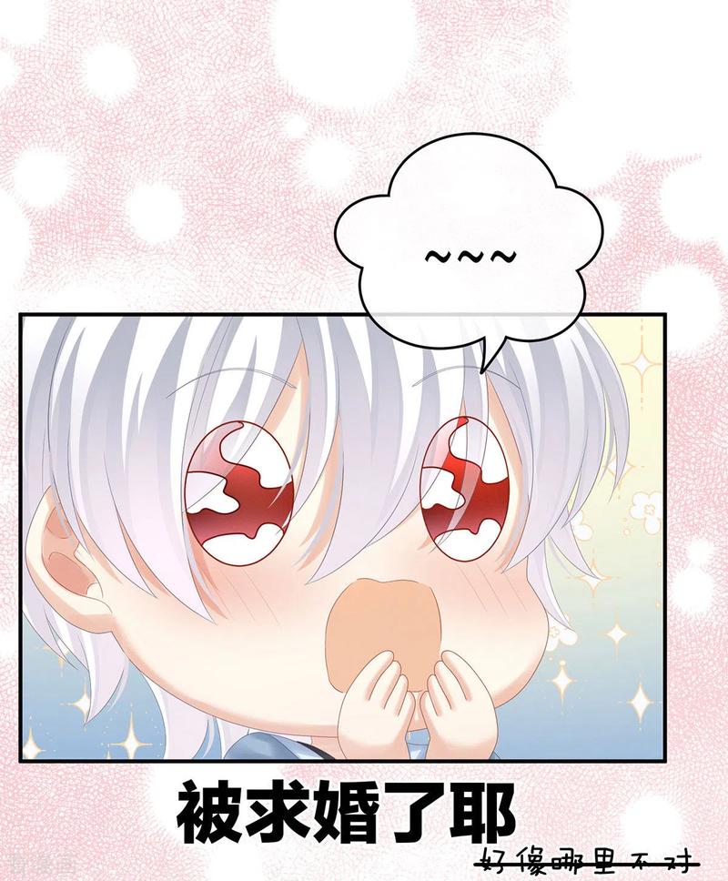 女帝的后宫169话 我敢嫁，你敢娶吗？