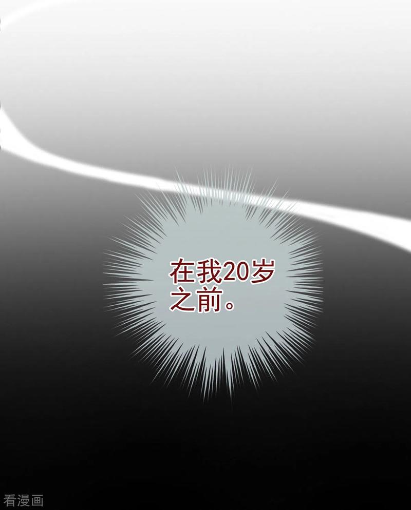 女帝的后宫169话 我敢嫁，你敢娶吗？