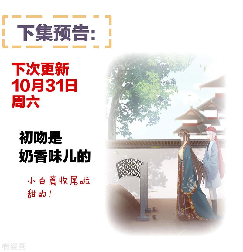 女帝的后宫169话 我敢嫁，你敢娶吗？