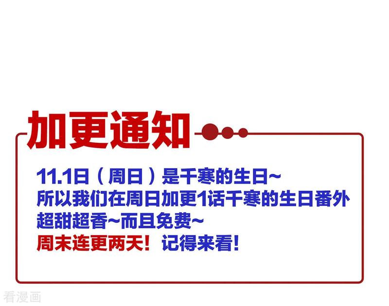 女帝的后宫169话 我敢嫁，你敢娶吗？