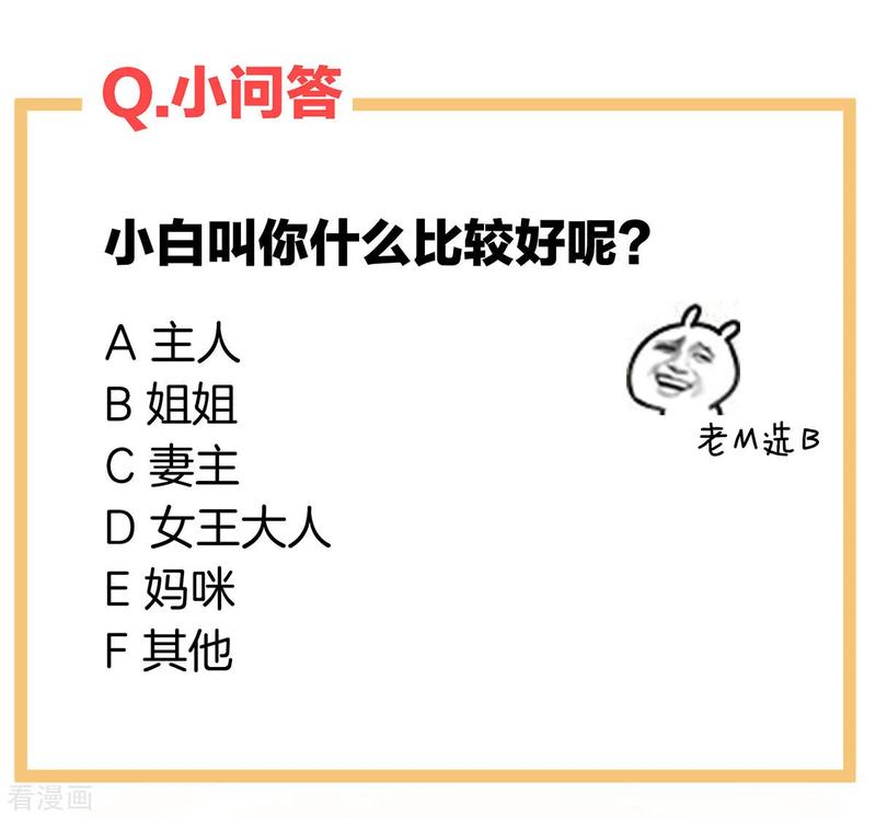 女帝的后宫169话 我敢嫁，你敢娶吗？