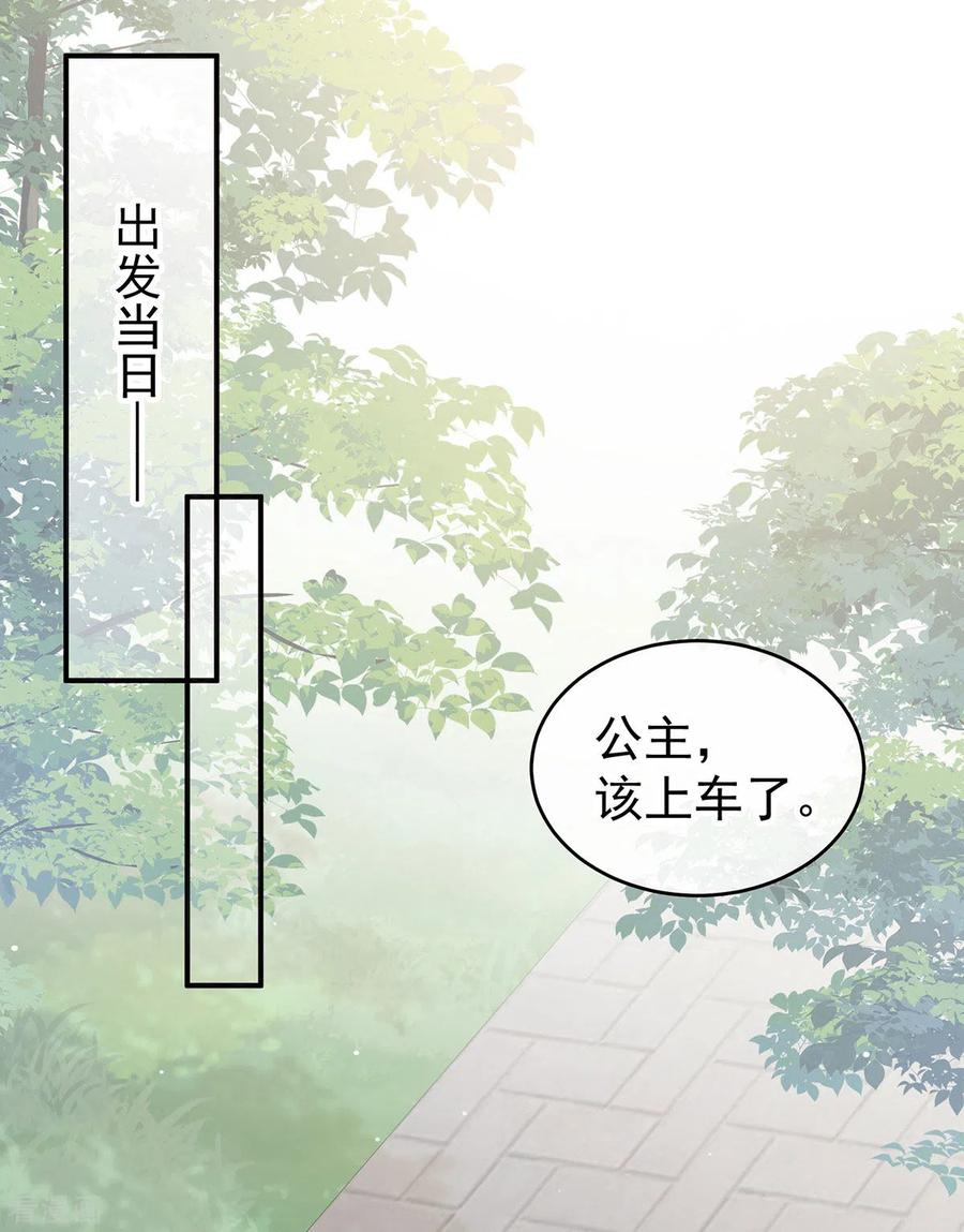 女帝的后宫173话 言家两兄弟