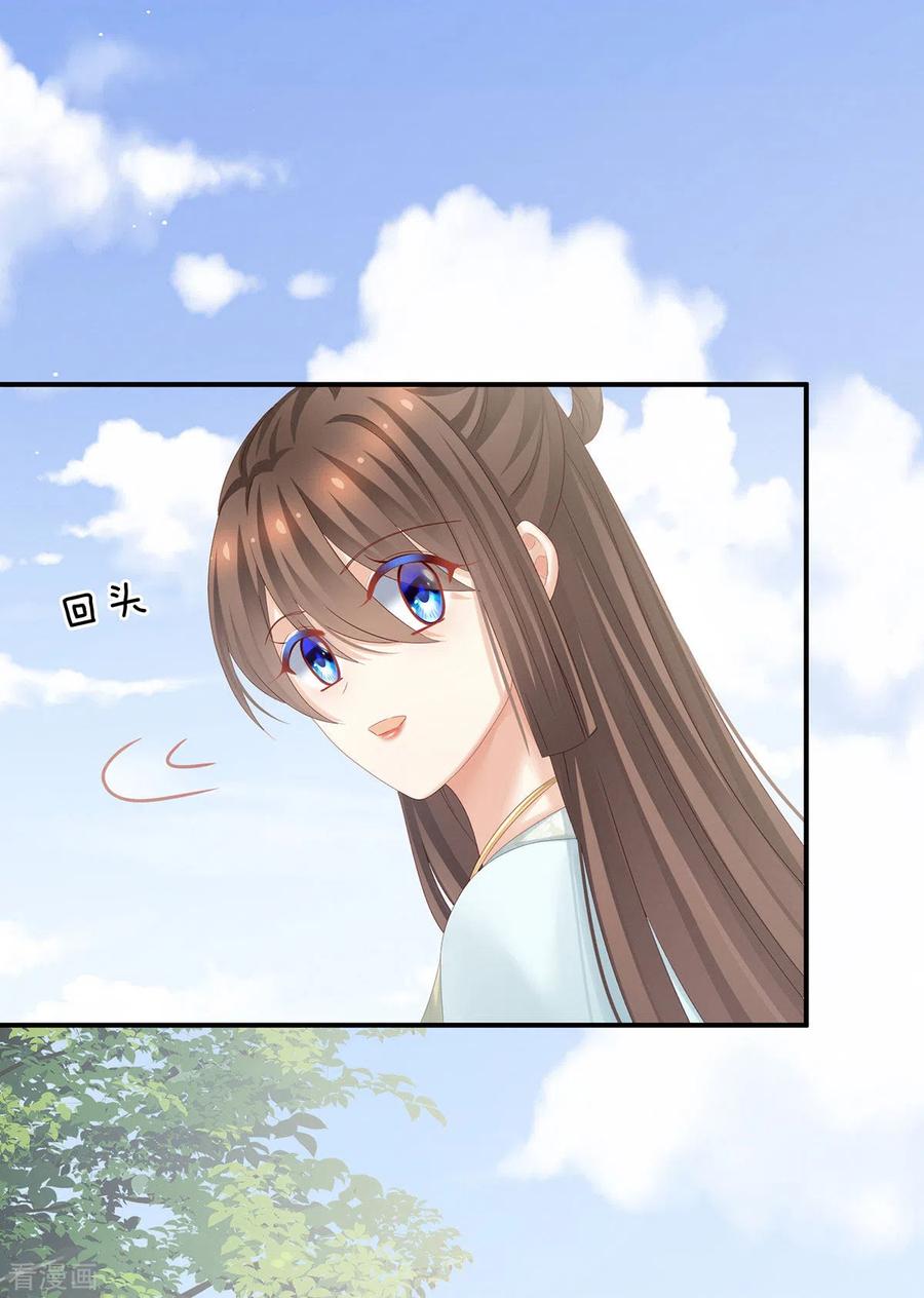 女帝的后宫173话 言家两兄弟