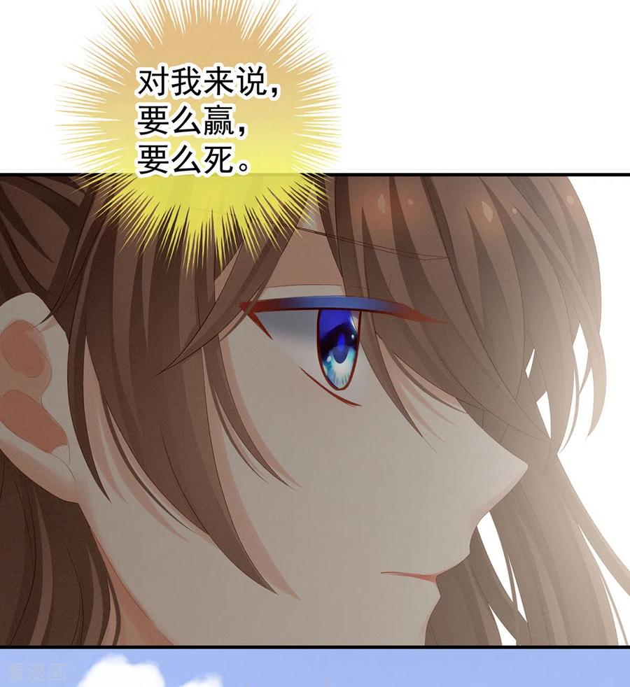 女帝的后宫173话 言家两兄弟