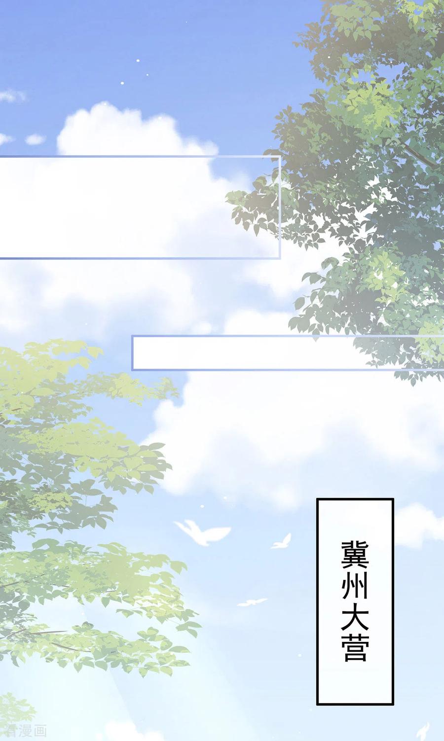 女帝的后宫173话 言家两兄弟