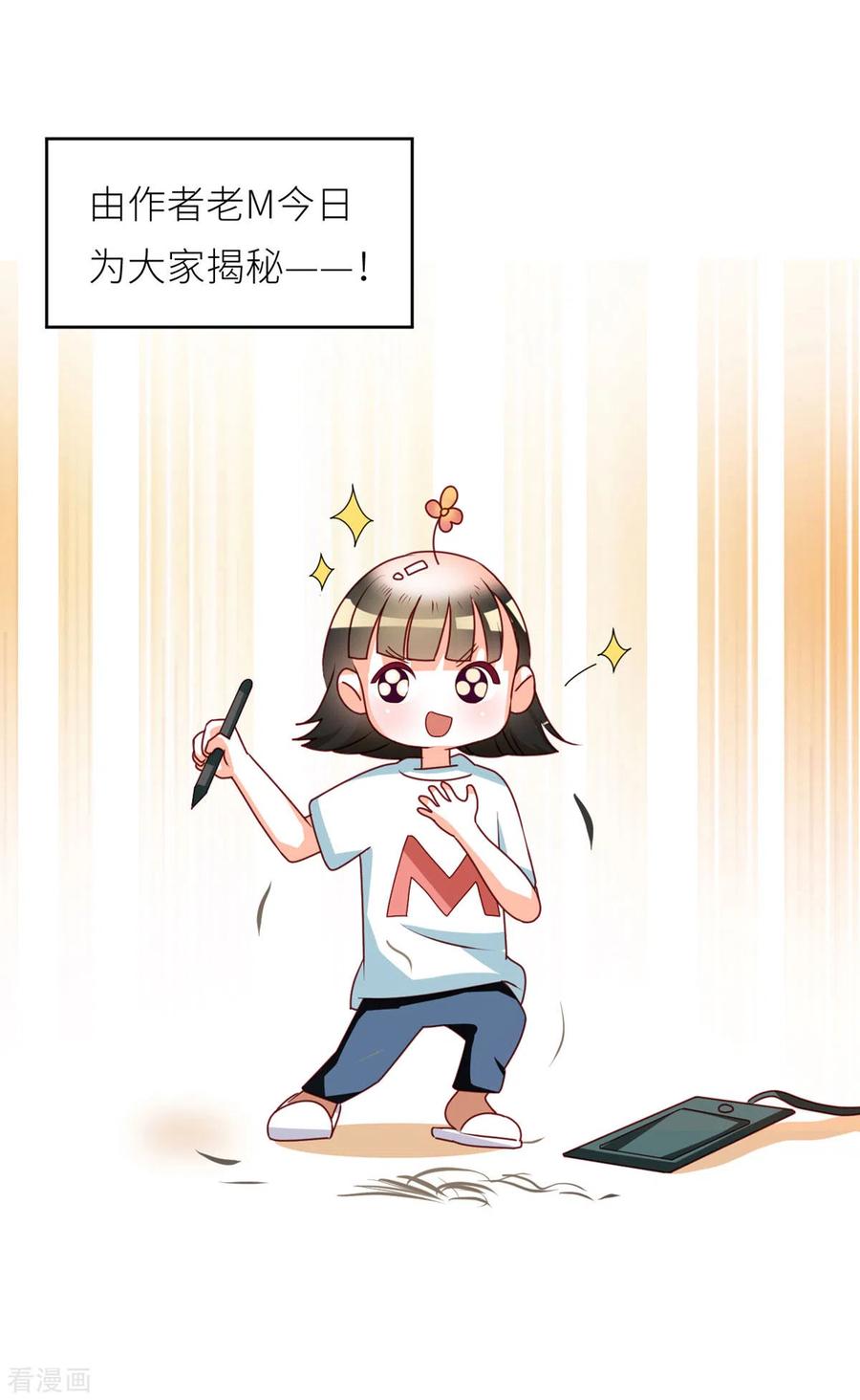 女帝的后宫173话 言家两兄弟