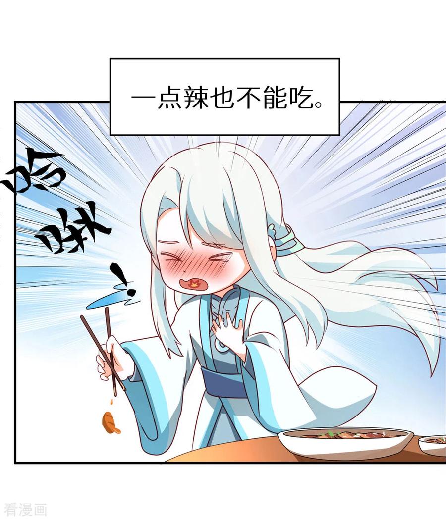 女帝的后宫173话 言家两兄弟