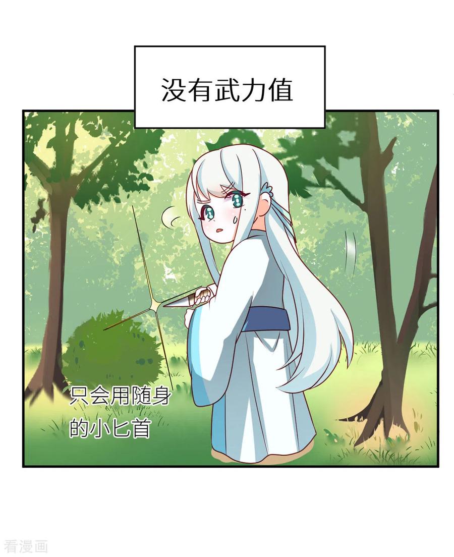 女帝的后宫173话 言家两兄弟