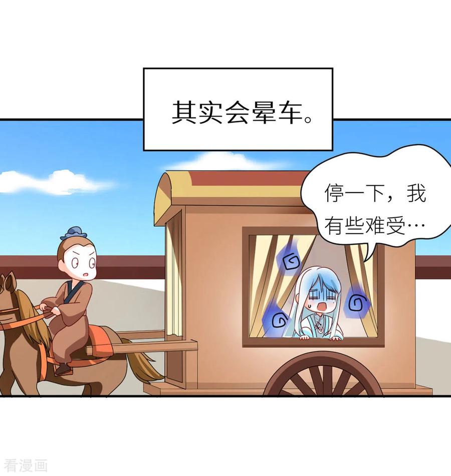 女帝的后宫173话 言家两兄弟