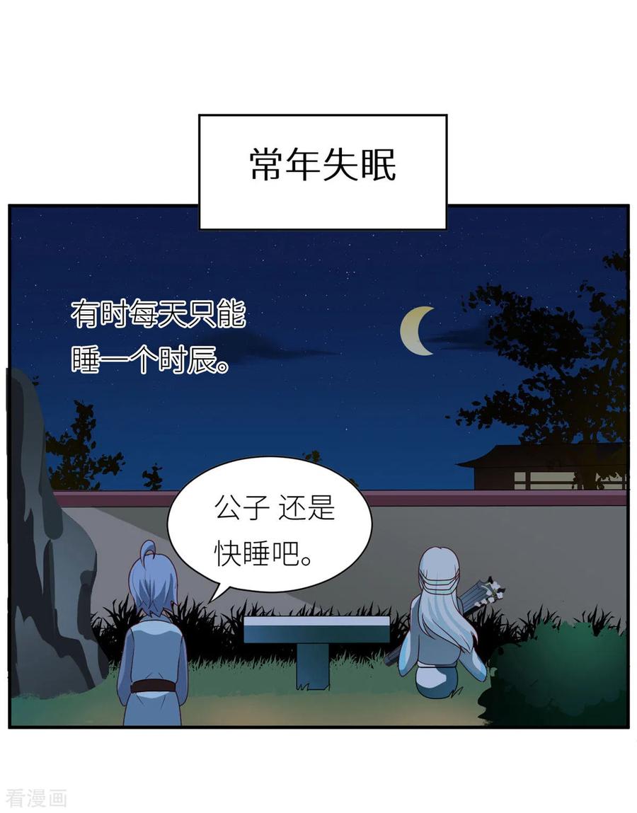 女帝的后宫173话 言家两兄弟