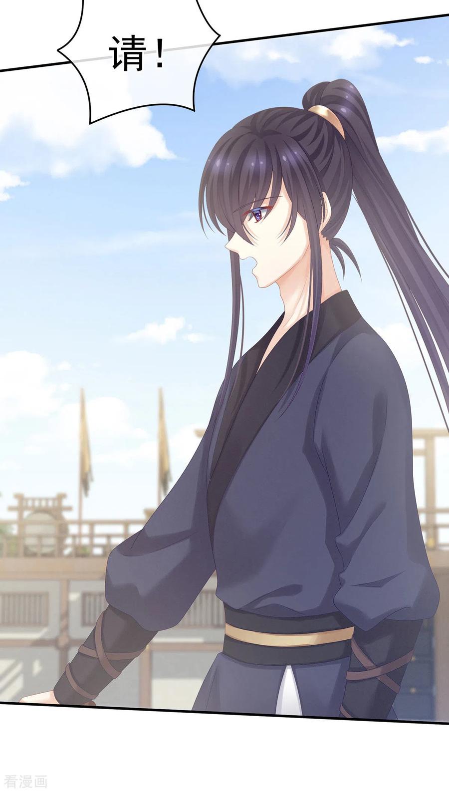 女帝的后宫175话 宣示主权