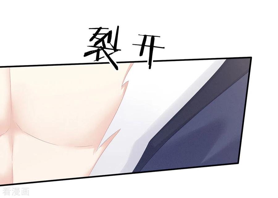 女帝的后宫175话 宣示主权