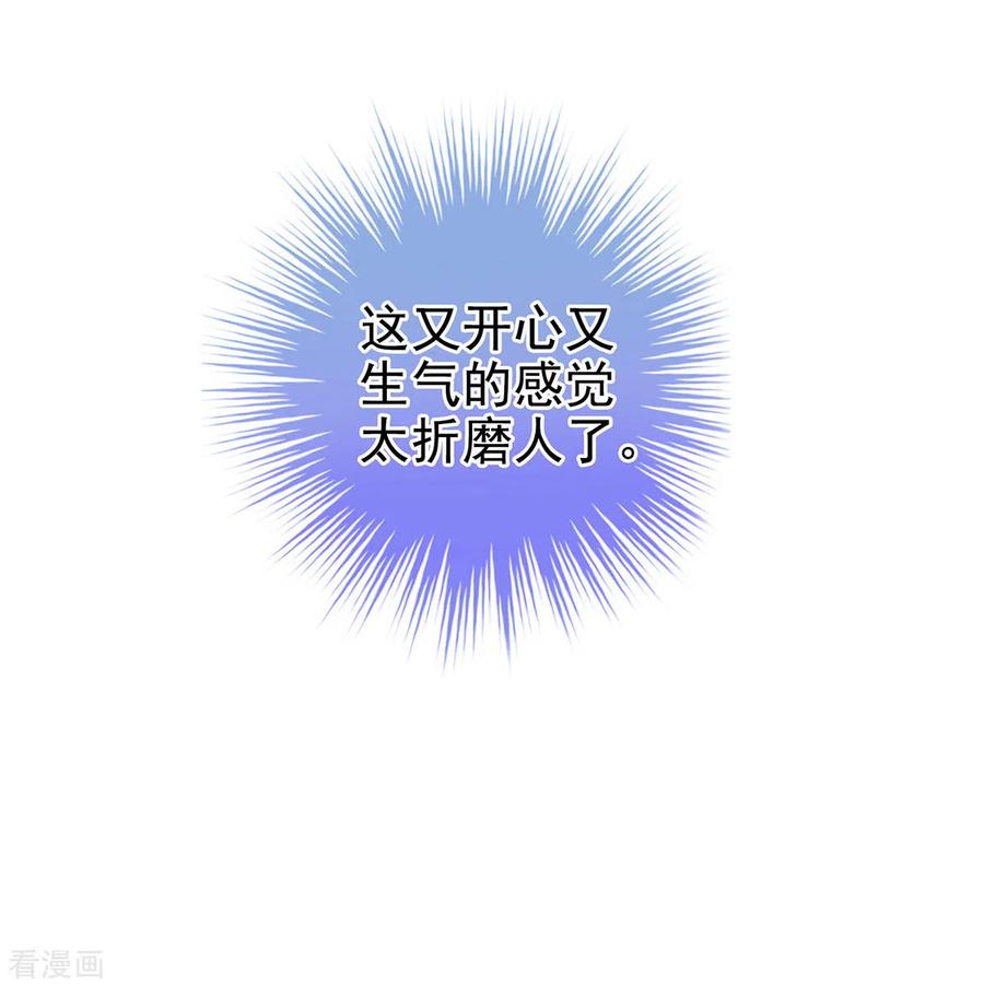 女帝的后宫175话 宣示主权