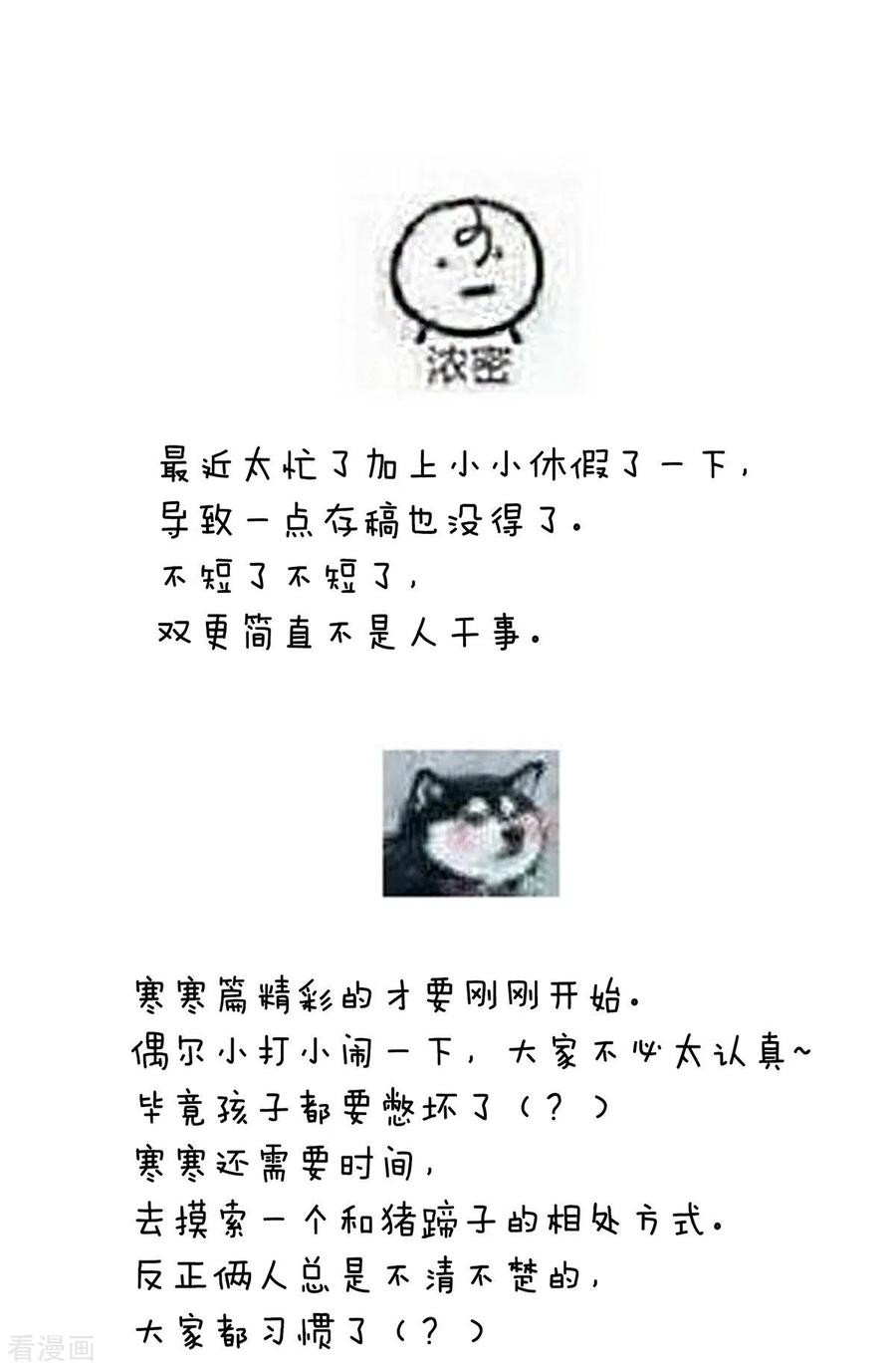女帝的后宫175话 宣示主权