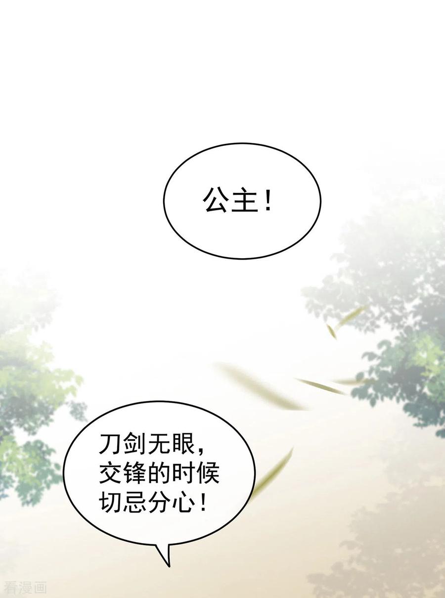 女帝的后宫176话 被我趁虚而入