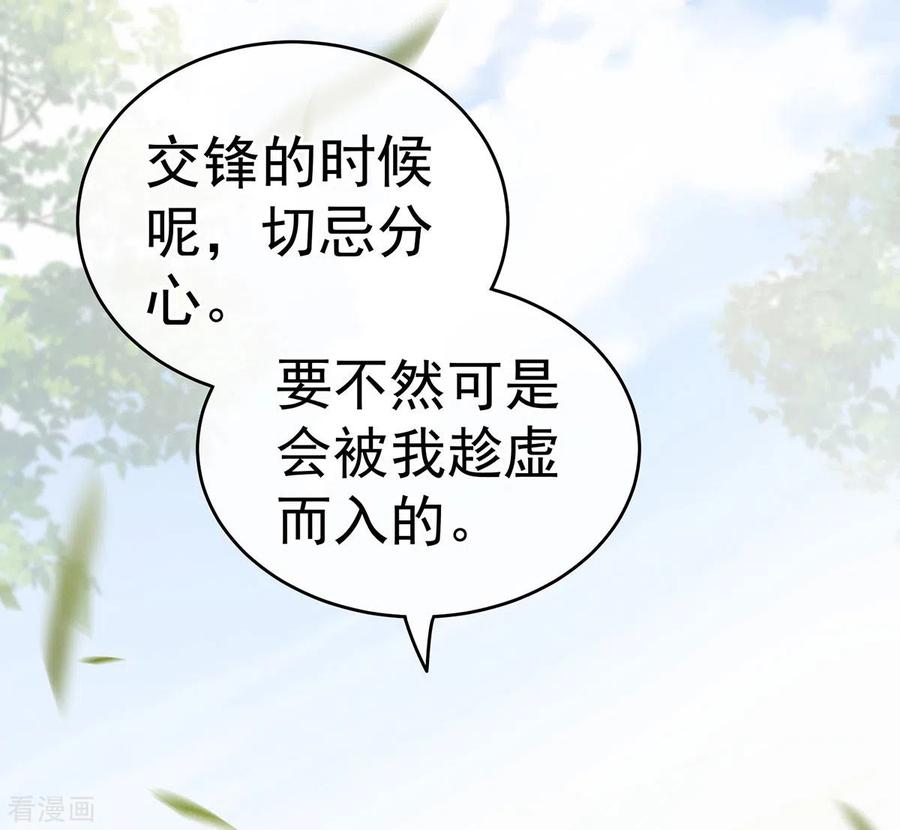 女帝的后宫176话 被我趁虚而入
