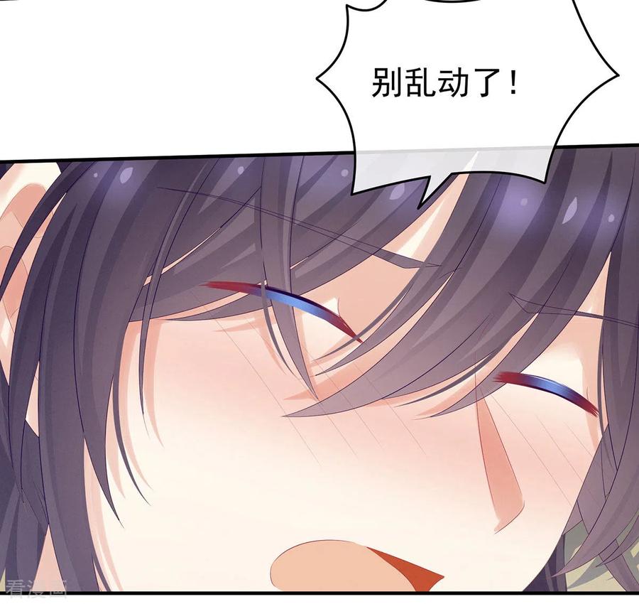 女帝的后宫176话 被我趁虚而入