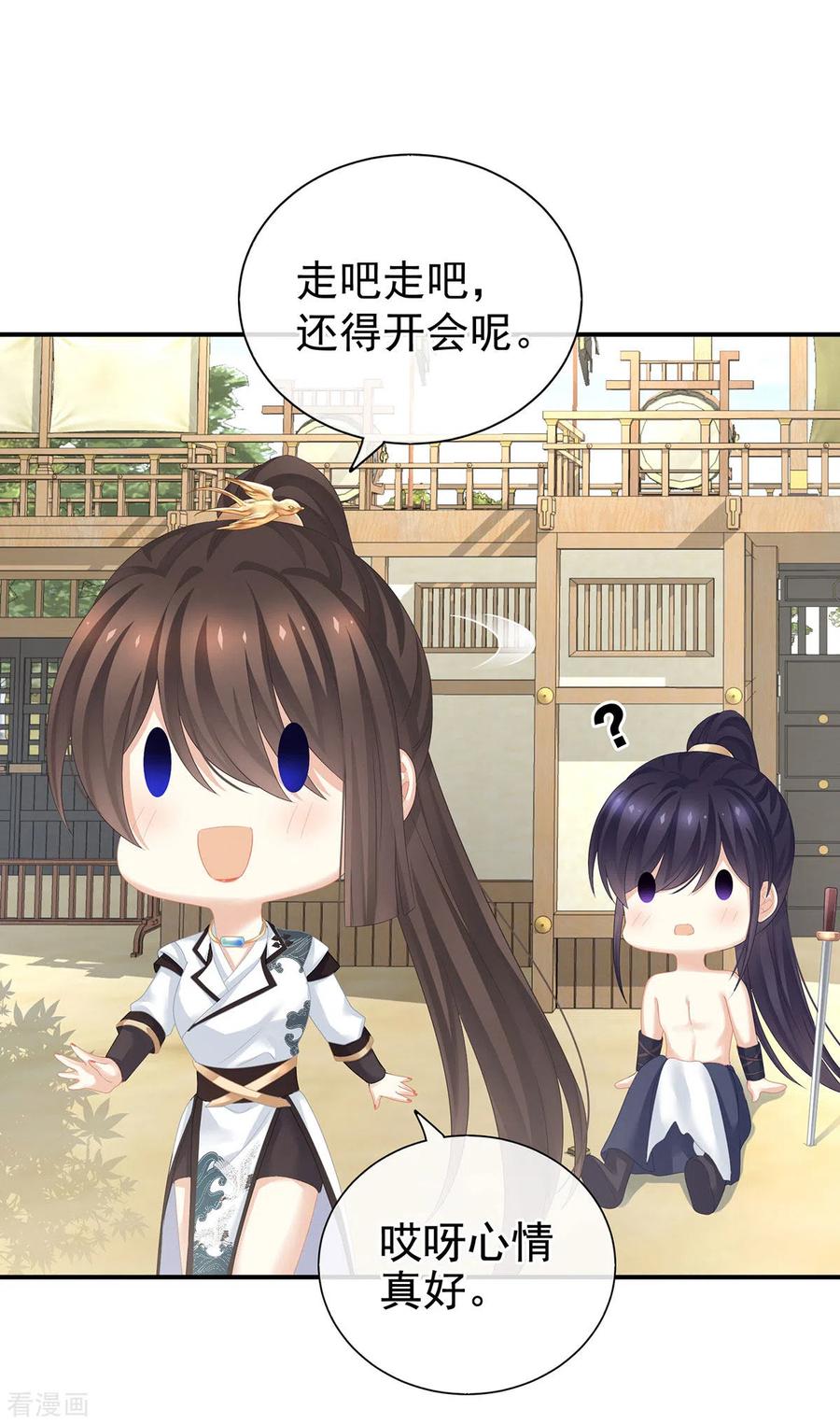 女帝的后宫176话 被我趁虚而入
