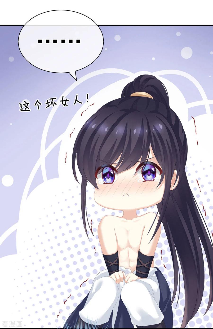 女帝的后宫176话 被我趁虚而入