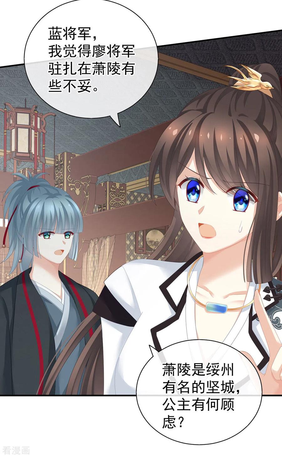 女帝的后宫176话 被我趁虚而入