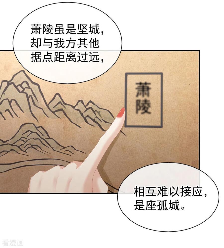 女帝的后宫176话 被我趁虚而入