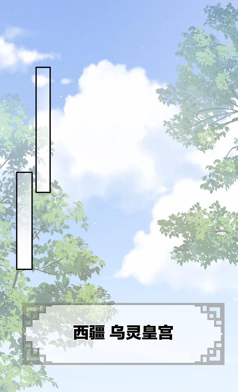 女帝的后宫176话 被我趁虚而入