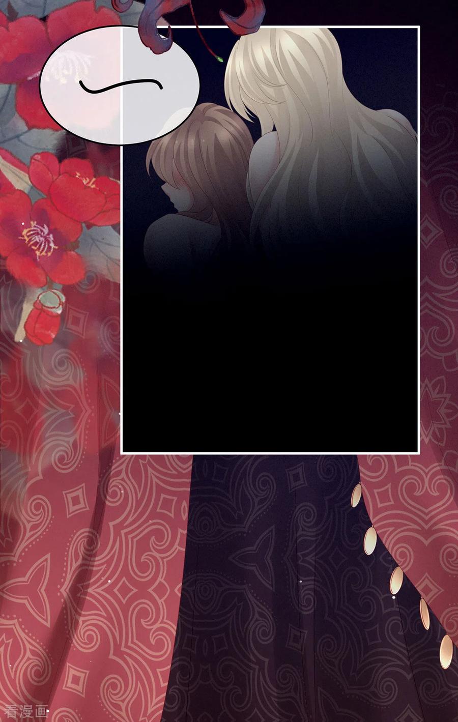 女帝的后宫176话 被我趁虚而入