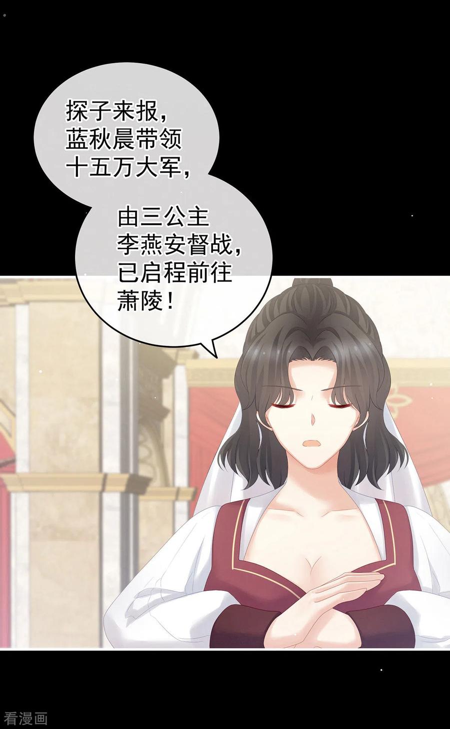 女帝的后宫176话 被我趁虚而入