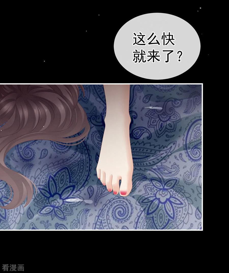 女帝的后宫176话 被我趁虚而入