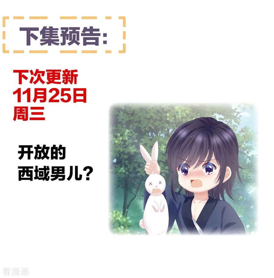 女帝的后宫176话 被我趁虚而入