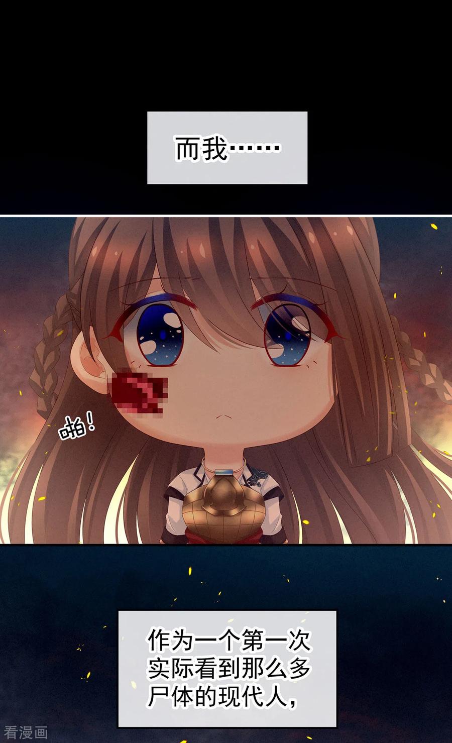 女帝的后宫177话 因为，有你
