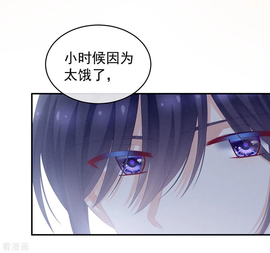 女帝的后宫177话 因为，有你