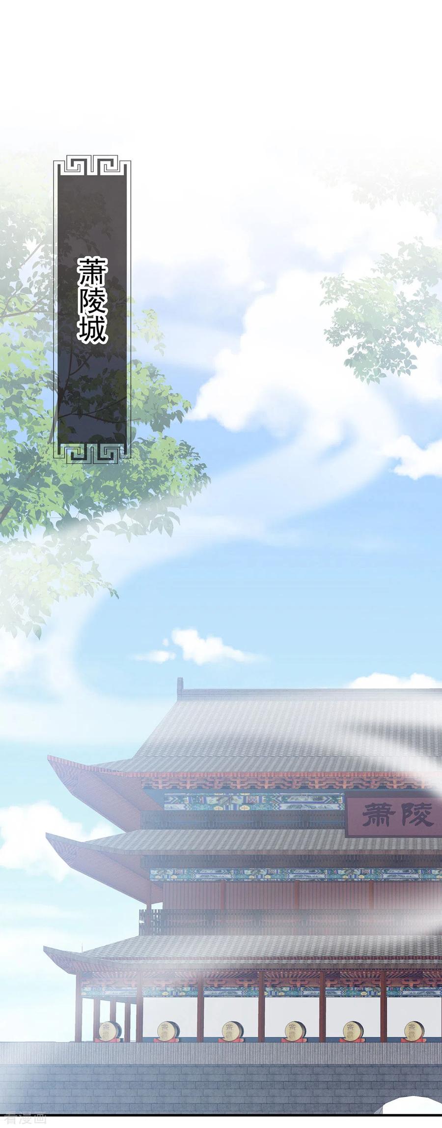 女帝的后宫177话 因为，有你