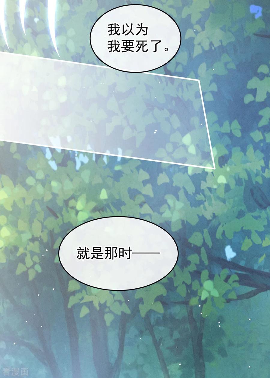 女帝的后宫177话 因为，有你