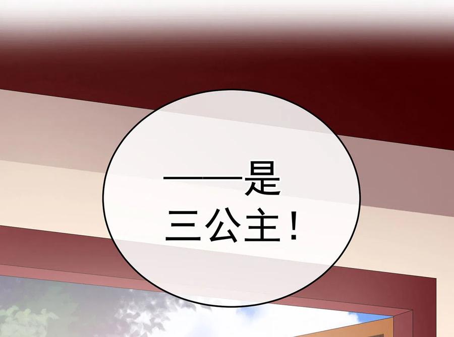 女帝的后宫177话 因为，有你