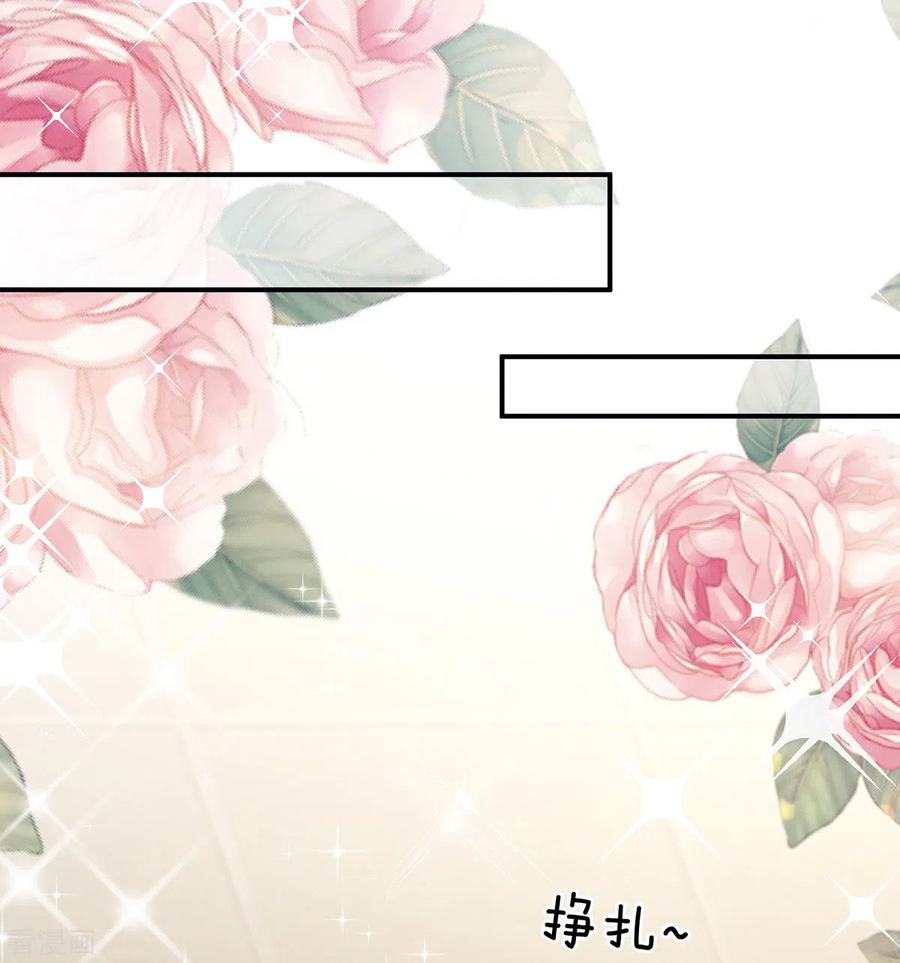 女帝的后宫178话 浑水摸寒