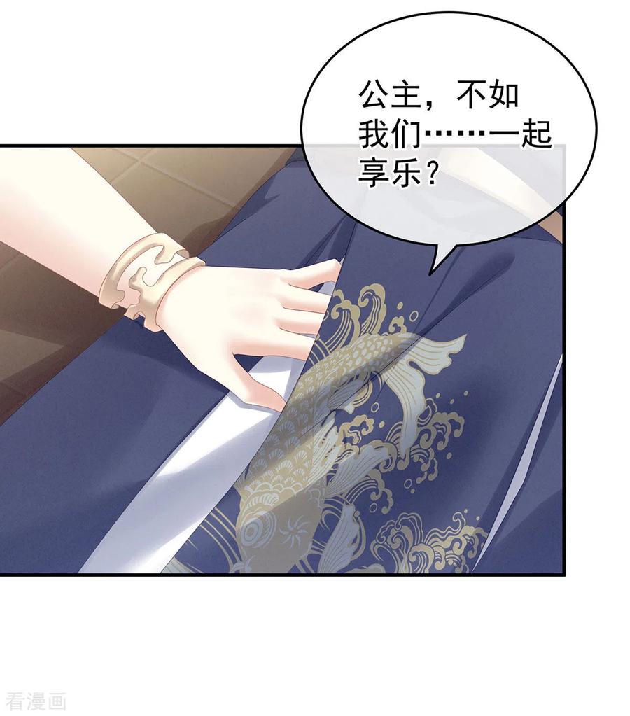 女帝的后宫178话 浑水摸寒