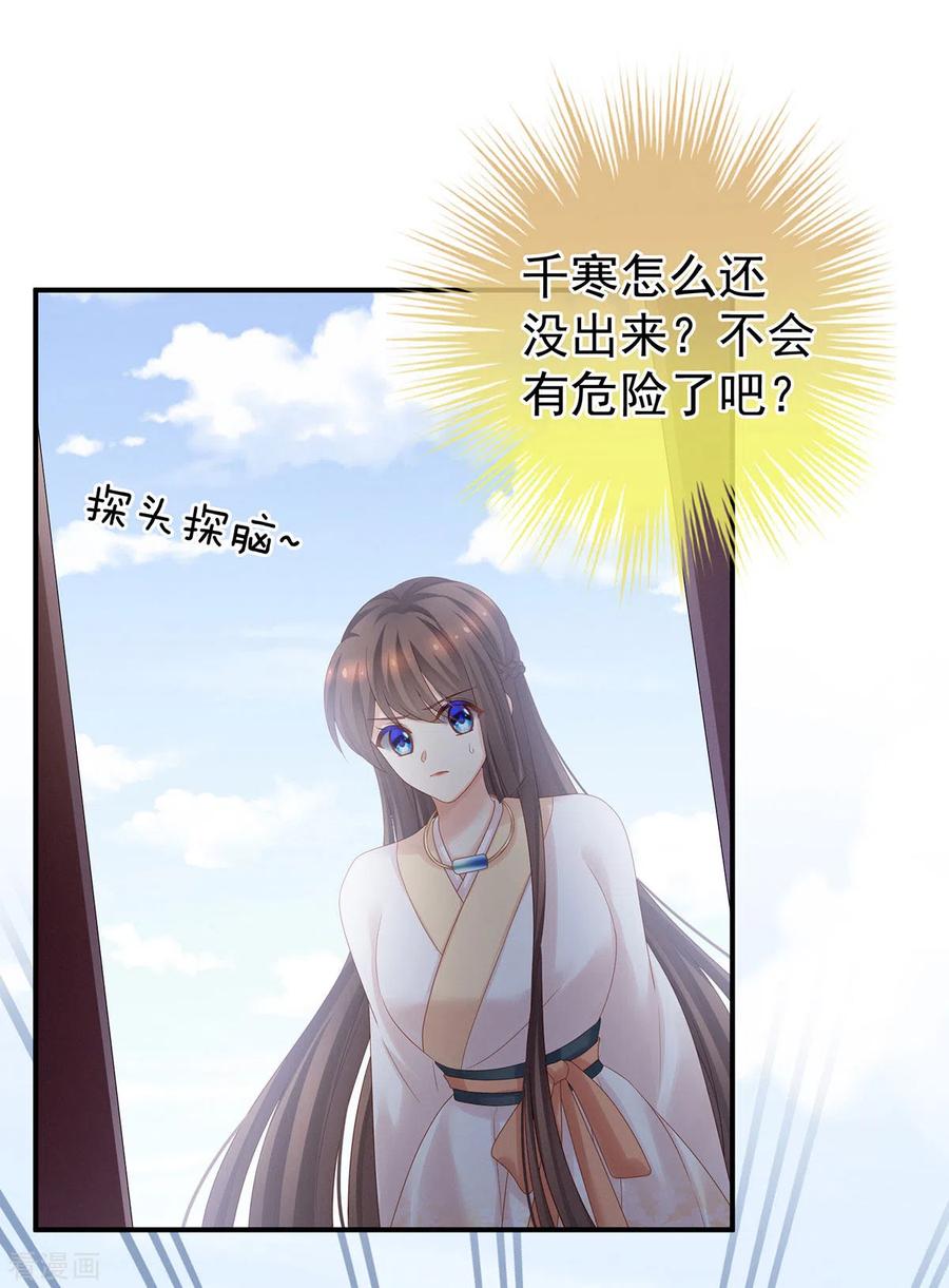女帝的后宫178话 浑水摸寒